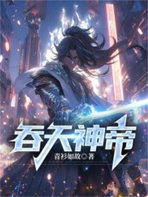 贺俞是什么
