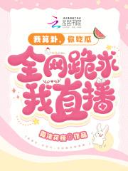 一场忆梦终是憾免费阅读