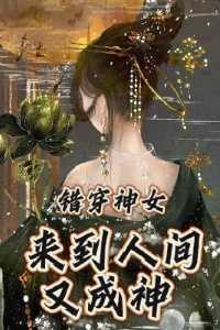 重生七零我凭系统逆袭了完结