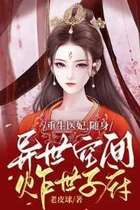 重生七零我凭系统逆袭了 第588章