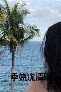 重生七零我凭系统逆袭了静若婉然 第501章
