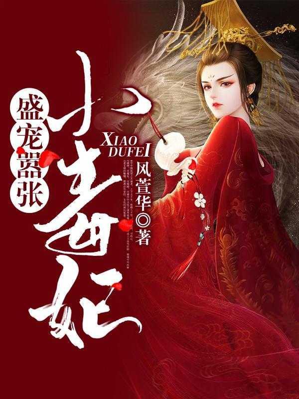 重生七零我凭系统逆袭了苏云顾海