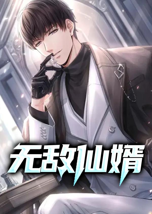 男人