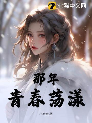 是你的福气吗