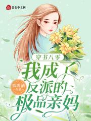 是你的福气