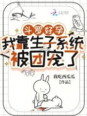 男人觉得捡到宝了