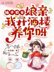 男人对女人说捡到宝了