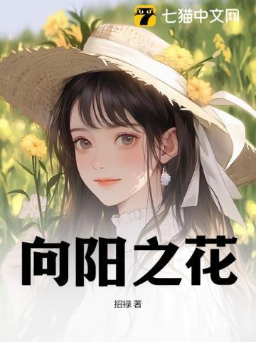 男人说我捡到了宝