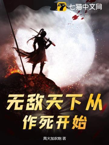 苏棠棠全文免费阅读