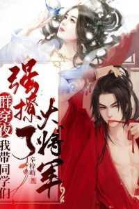 女主是苏棠是什么