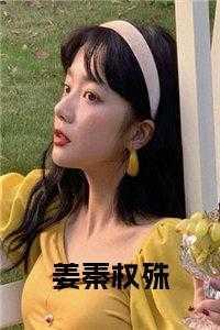 漂亮炮灰被锁了