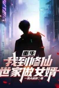 漂亮炮灰[快穿