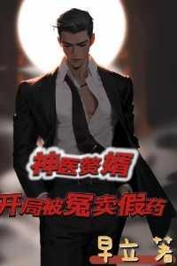 阙仙什么意思