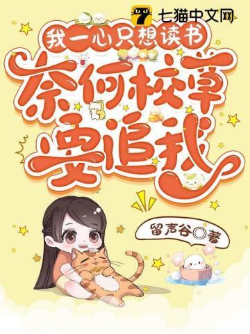 黑莲花重生后王爷他非要贴贴