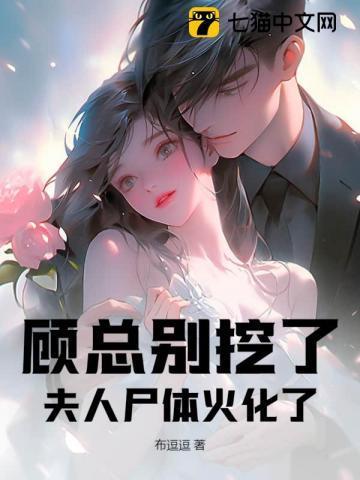 重生黑莲花皇后