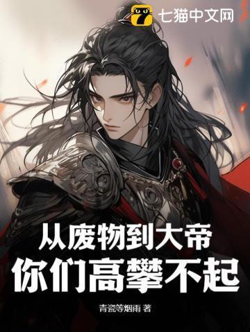 黑莲花重生了全文
