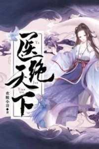 俞沁雪陆沅西最新章节更新时间