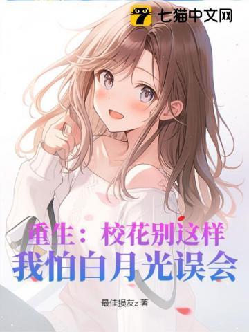 俞沁雪陆沅西叫什么名字啊