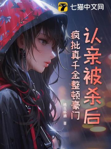 俞沁雪陆沅西最后在一起了吗