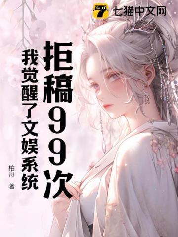 穿成农女怎么办