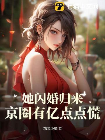 所见有感 禅佛道