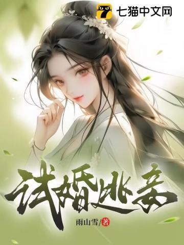 末世开局把校花炼成了尸傀