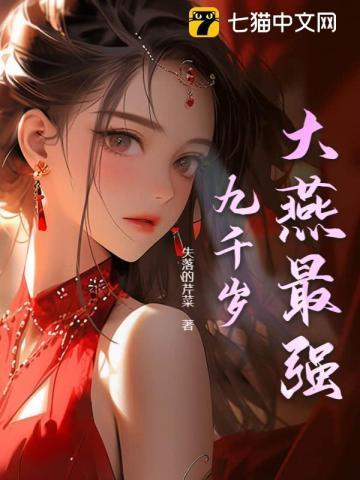 开局推演末日