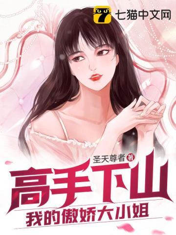 吴邪的私家笔记电视剧免费观看