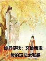 重回九零手握灵泉奔小康  笔趣阁