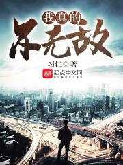 重回九零免费阅读