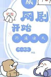 抄家流放?我搬空敌人库房去逃荒 索隆刀砍大猩猩