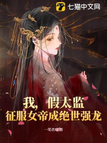 吴邪的私家笔记TXT百度