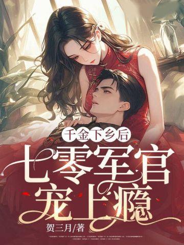 抄家流放?我搬空敌人库房去逃荒 第1章