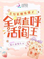抄家流放我搬空敌人库房去逃荒