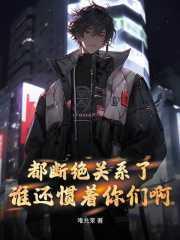 白月光不嫁舔狗