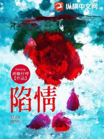 白月光不需要替身