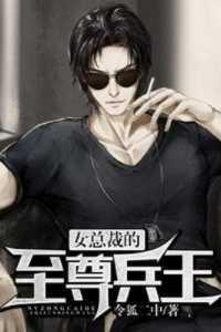 星际重生之修真小白成为种植大师笔趣阁