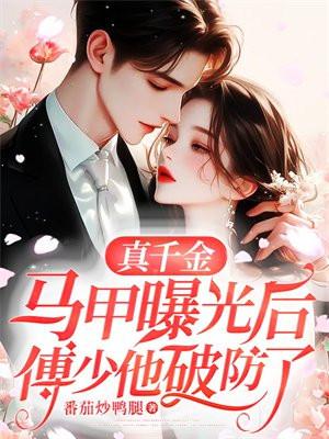 星际重生之修真小白成为种植大师 免费阅读