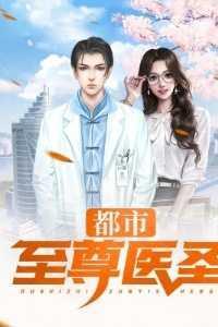 星际重生之修真小白成为种植大师笔趣