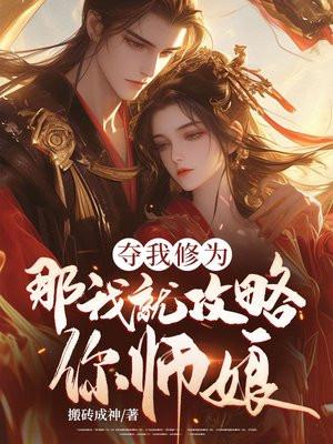 九天独尊林风