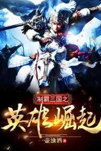 九天独尊傲世修仙者的无敌传说 夜色如歌