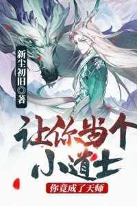 九天独尊全文阅读免费大思无邪