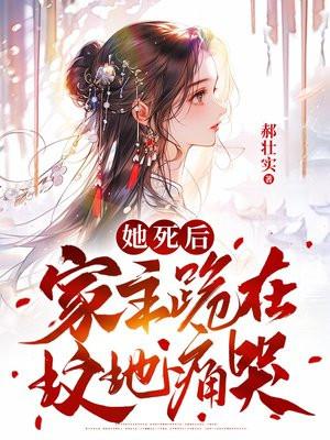 小娇娘逆袭手册全文阅读