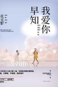 末世之怪物手册