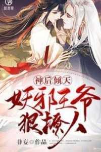 末世怪物乐园全文免费阅读