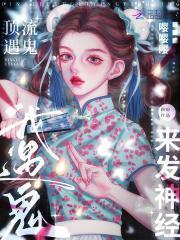 末世怪物乐园百度百科