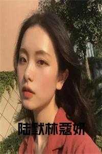 离婚吧战爷再见