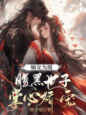 离婚战神
