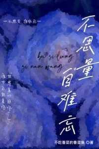 霍先生乖乖宠我TXT免费