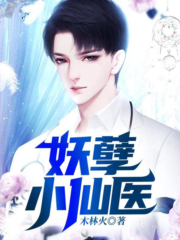一人拘灵遣将亢金龙娘无弹窗